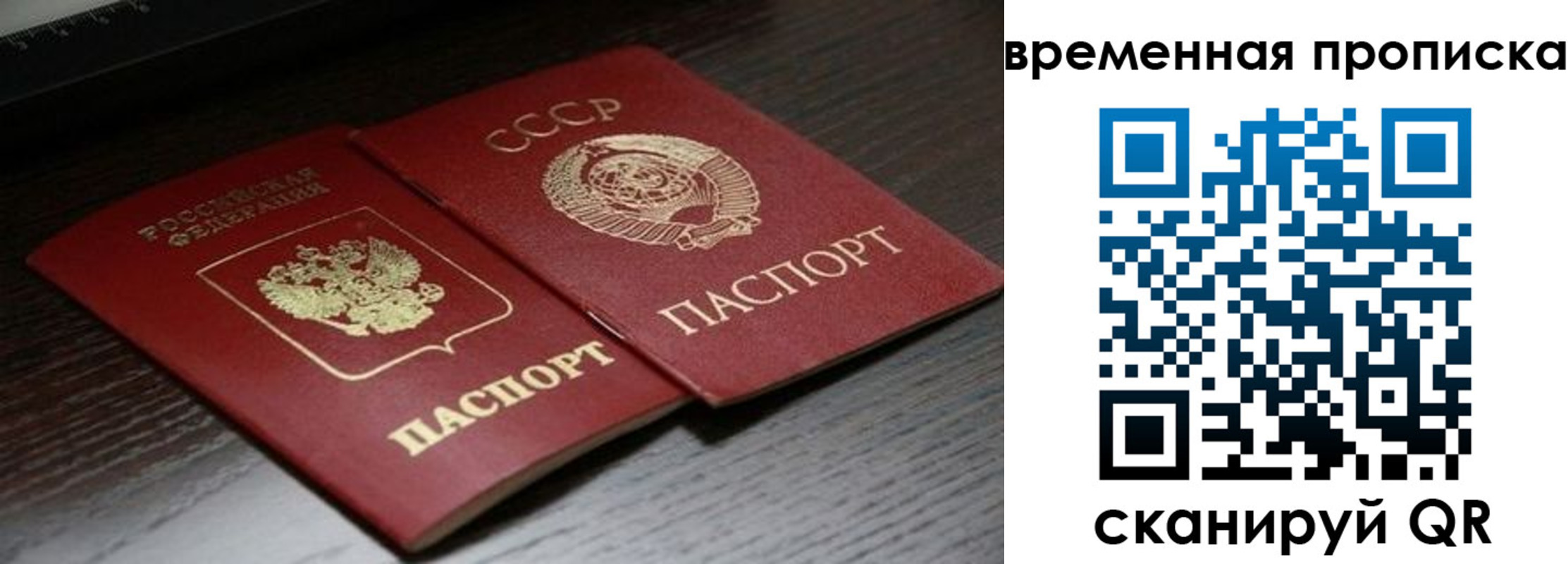 регистрация для дет. сада в Краснодаре